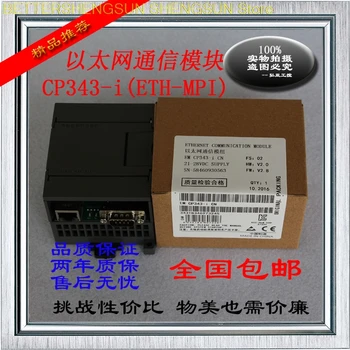 Isoleret ETH-MPI MPI/DP Ethernet-modul, kommunikation adapter i Stedet for CP343 CP5611 10365
