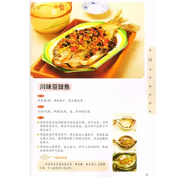 Kinesisk Madlavning opskrifter med billede Bog om Sichuan Guangdong Shandong Fujian køkken (8 Style indfødte fødevarer)