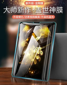 For Samsung Galaxy Tab S4 S5e 3D Tablet-Skærm Hydrogel til Samsung Galaxy S5 e s4 Bunden Beskyttende Film 10549