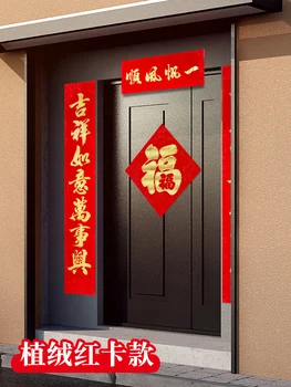 2021 Kinesiske nytår År af Okse Parrim Foråret Festival Parrim Traditionelle couplet banner 98cm 118cm 148cm 176 cm 196 cm