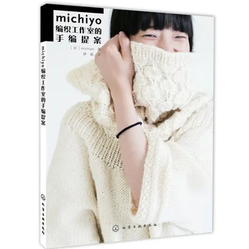 Michiyo Hånd-vævet Forslag Til Strikning Studio Unikke og Kreative Uld Bukser, sweater Vævet Bog