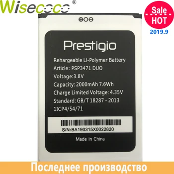 Wisecoco PSP3471 DUO Nyligt Productd Batteri Til Prestigio Wize Q3 DUO PSP3471 Mobiltelefon Høj Kvalitet Batteri+Tracking Nummer