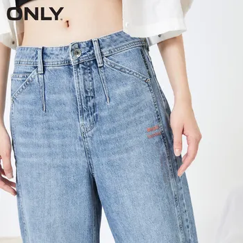 ONLY2020 sommeren nye høj talje løs slankende underbukser tendens ni point jeans kvinder 120120647