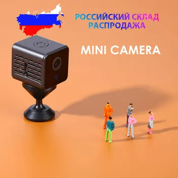 Russisk Clearance!!! A12 Mini Home Security IP-Kamera, WiFi og TF Kort 1080P Trådløst Night Vision Kamera Registrere Bevægelse