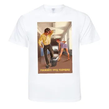 USSR CCCP Vintage Soviet Russian T Shirt Men T-shirt O-neck Patckwort Tshirt Streetwear Funny Men Striped Punk T Shirts Boys