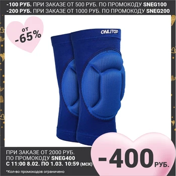 Volleyball Knee Pads, Size L, Blue