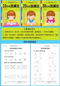12 bøger /sæt Kinesisk Pen, Blyant skrivebog for børn børn at lære Mandarin Pinyin karakter han shu zi zi antallet skriver bog
