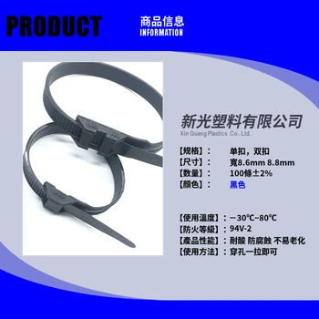 Xingo Unikke Dobbelt Self-Lås Sort Nylon Kabelbindere Spænde Loop Elektriske Wire bånd UV Tunge lynlåse 50stk 12553