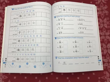 Nye Udenlandske lære Kinesisk Sprog Lærebøger : Nemme Trin til Kinesisk med CD-bind 1