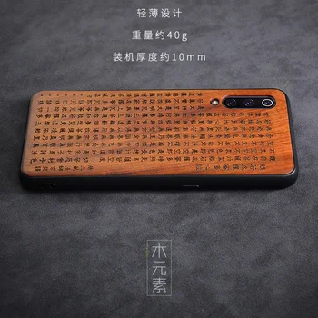 Tilpassede Skåret Til Xiaomi Mi 9 SE Sag Slanke Træ Back Cover TPU Bumper Case På Xiaomi Mi 9 Se Xiaomi Mi9 Telefonen Tilfælde