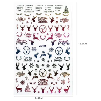 7Pcs Jul Nail Art Stickers Sæt Laser Vinter Snemand Elk XMAS Negle Decals Selvklæbende Mærkat, Manicure, Udsmykning Værktøjer 13375