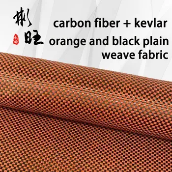 1500D orange kevlar og 3K black carbon fiber almindelig 190gsm
