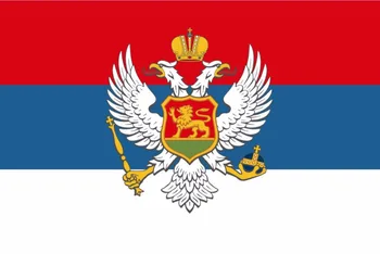 Kongerige af Montenegro Flag 3ft x 5ft Polyester Banner, der Flyver 150* 90cm Tilpasset udendørs