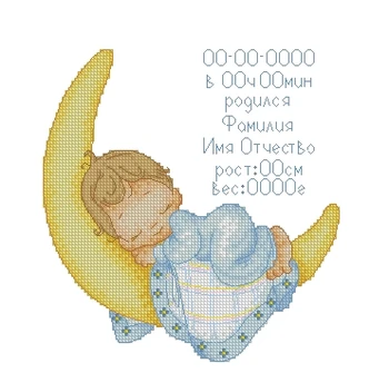 Top Kvalitet Dejlige Tælles Cross Stitch Kit fødselsattest Certificering Sovende Spædbarn Sove Baby Dreng og Pige Månen