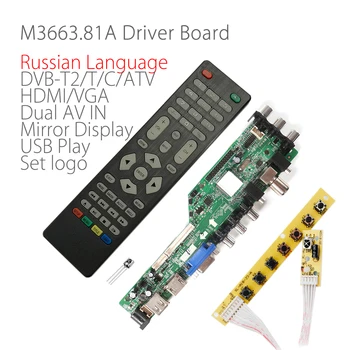 3663 NYE Digitale DVB-C DVB-T/T2 Universal LCD-LED TV-Controller Driver Board+7 Knappen + Strygejern Luftspjæld Stå 3463A russisk