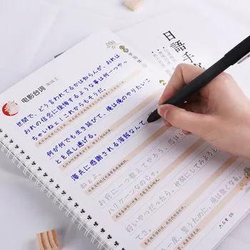 Liu Pin-Tang 1stk Håndskrift Japansk Groove Kalligrafi skrivebog for Voksne Børn Øvelser Kalligrafi Praksis Book libros