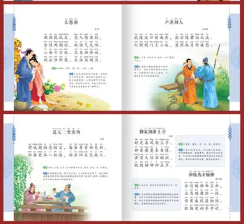 300 digte af Tang og Song poesi bog Børn Kinesisk pinyin billeder digt bøger Indbundet