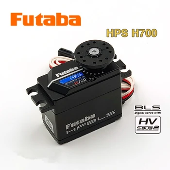 FUTABA HPS H700 stort drejningsmoment børsteløs digital styreanlæg