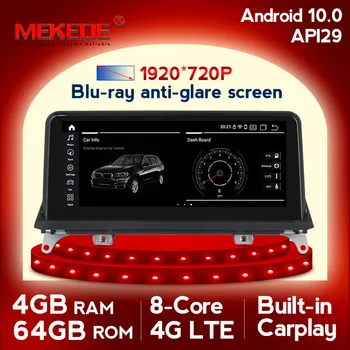 Globale top-system!Android-10.0 Bil mms gps radio for BMW X5 E70 X6 E71 2007-2013 8cores 4G+64G 4G wifi BT Qualcomm 8953