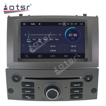Android-10.0 4GB+64GB Bil GPS-Navigation, Radio Skærmen Android-Systemet For Peugeot 407 2004 - 2010 Hoved Enhed, Auto Stereo Afspiller HD