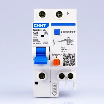 CHINT AC230/400V NXBLE-32 1P+N fejlstrømsafbryder C 6 10 16 20 25 32 A Elektromagnetiske release type C strømafbry