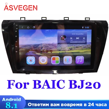 Android 8.1 Bilen Multimedia-Afspiller, Stereoanlæg med Radio Audio DVD-Afspiller GPS BT For BAIC BJ20 2016 1568