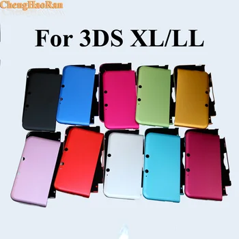 ChengHaoRan 5pcs For 3DS XL Tilfælde Aluminium etui Stærk Hårdt Perfekte Cover Metal Hud Beskyttende etui til nintendo 3DS LL 160011