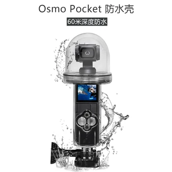 For Osmo lomme uigennemtrængelig 60M Vandtæt etui/Box/Boliger Til DJI Osmo Håndholdte Gimbal OSMO Linse med UV-Filter Tilbehør