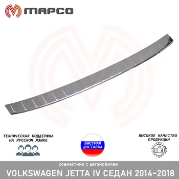 Bageste kofanger trim for Volkswagen Jetta VI sedan ~ 2018 beskyttende dække kofanger dekoration tuning anti-scratch