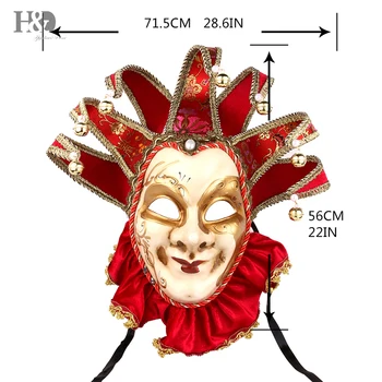 H&D Venetiansk Red Full Face-Krave Grimasse, Masker Kvinder Magic Maskerade Dressing 17357