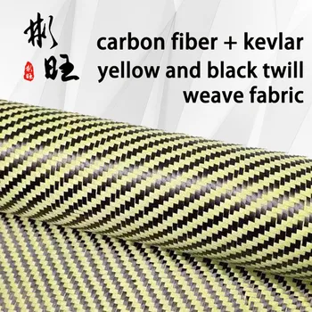 Black 3k carbon fiber + gul 1500D aron fiber twill 190GSM.