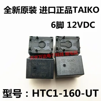 HTC1-160-UT TAIKO Relæ 12VDC 6PIN 17740