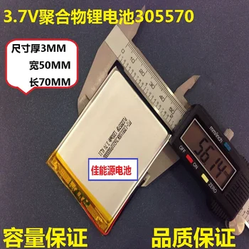 3,7 V lithium polymer batteri 305570 1400MAH optageren, PSP, mobiltelefon, batteri, Genopladeligt Li-ion Celle
