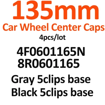 Bil Styling 135MM 5clips Hjul Center Cap Hjul navkapslen 4F0601165N 8R0601165 For A1 A2 A3 A4 A5 A6 A7 A8 Q1 Q3 Q5 Q7