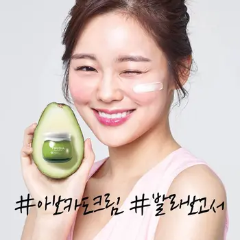 Facial Cream - Avocado Relief Creme mini, Frudia, Vegansk fugtgivende beroligende essensen følsomme ansigt hudpleje Korea Kosmetiske