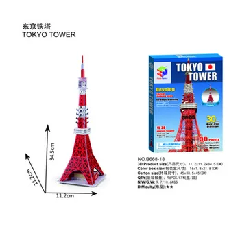 Candice guo! 3D-puslespil papir model toy world style berømte arkitektur mini Japan Tokyo tower fødselsdag Julegave 1pc