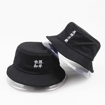 LDSLYJR 2019 bomuld Kinesiske tegn broderi Bucket Hat Fiskeren Hat til udendørs rejse hat Solen Cap Hatte til Mænd og Kvinder 490 19084