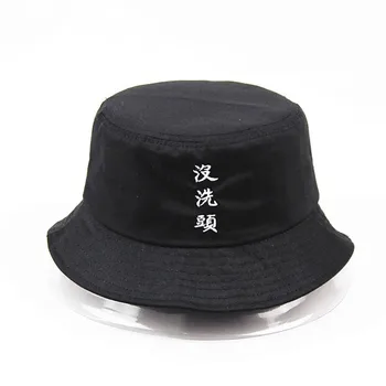 LDSLYJR 2019 bomuld Kinesiske tegn broderi Bucket Hat Fiskeren Hat til udendørs rejse hat Solen Cap Hatte til Mænd og Kvinder 490