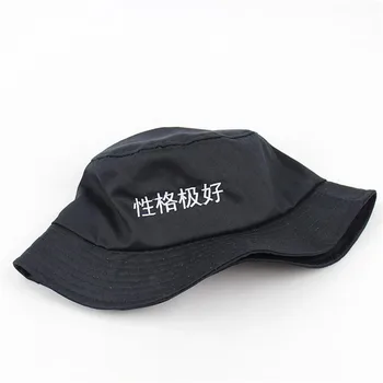 LDSLYJR 2019 bomuld Kinesiske tegn broderi Bucket Hat Fiskeren Hat til udendørs rejse hat Solen Cap Hatte til Mænd og Kvinder 490
