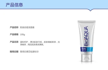 Bioaqua Face Cleanser Fjerner Acne Acne Behandling Hudorm Oil Control Dyb Udrensning Rig Skum Formindske Porer Ansigt Vask 100g 20579