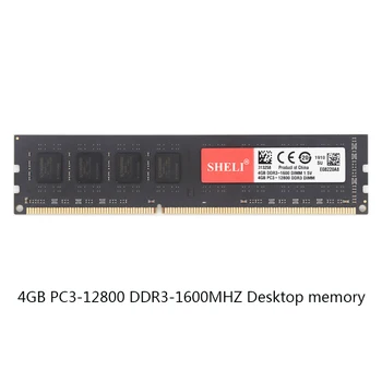 SHILI 4GB 2Rx8 PC3-12800 DDR3 1600MHz 240pin UDIMM Desktop Lav Tæthed Hukommelse