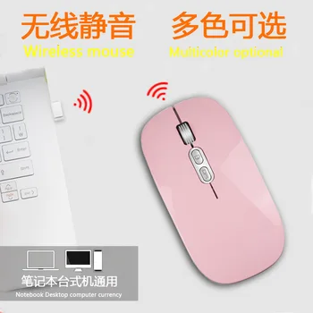 XQ Dual-mode [mobiltelefon til rådighed] Bluetooth mus opladning 2,4 g mute hjem kontor trådløs mus
