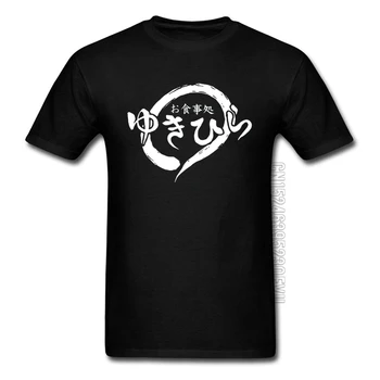 Yukihira Diner Mad Krige Japansk Kanji T-Shirts med Rund Hals Top T-shirts Enkle Stil Bomuld Mænd Toppe Skjorte Custom t-Shirts