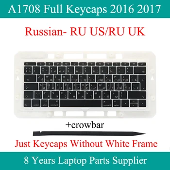 Original A1708 Keycap Til Macbook Pro Retina 13.3