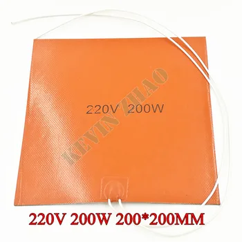 Silikone varme pad varmelegeme 220V 200W 200mmx200mm for 3d-printer varme seng