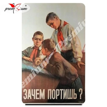 Køleskab magnet souvenir-Sovjetisk plakat 34147