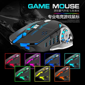 Multi-speed dpi variabel hastighed 7-farve vejrtrækning lampe opladning spil mus mute lysende mekanisk mus trådløse 2,4 G