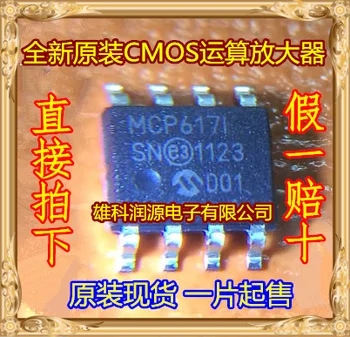 5pcs/masse MCP617-jeg/SN MCP617I SOP-8 MCP617