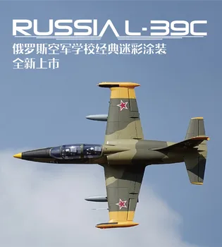 Freewing NYE Elektriske RC 80 jet fly 80mm EUF-camo RUSLAND L-39C RC fly 6s PNP eller kit +s Optrækkeligt