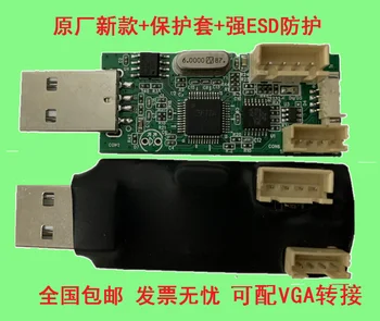 MStar Debug Tool Debug USB-Upgrade Tool 4720